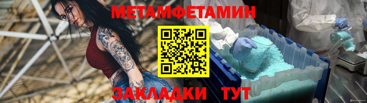 АМФЕТАМИН VHQ Саров
