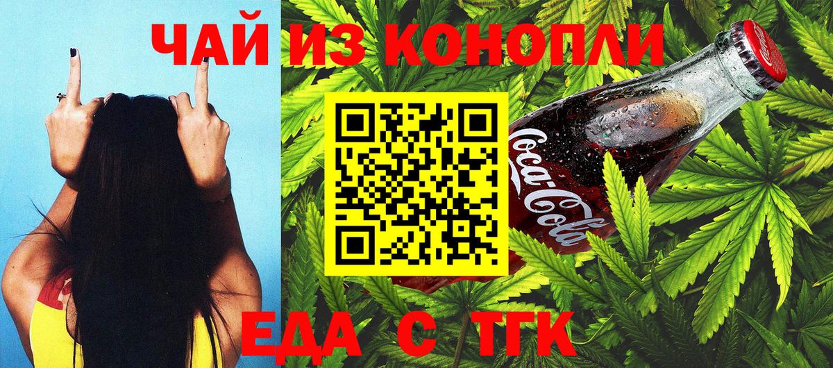 Экстази  КОКАИН  Бошки Шишки  Магазины продажи наркотиков  Саров  Мефедрон   Вейп ТГК  Гашиш  Вход с VPN 