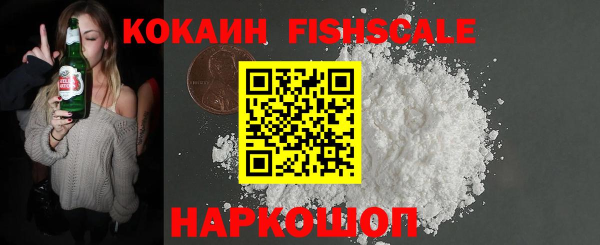 КОКАИН 97% Саров