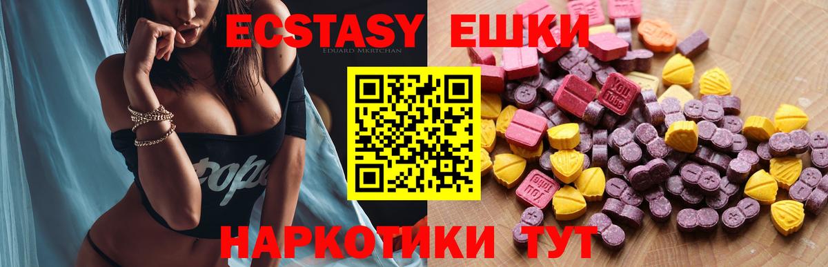 Саров  ЭКСТАЗИ таблы  Вход с VPN  сколько стоит  Ecstasy XTC  Ecstasy 