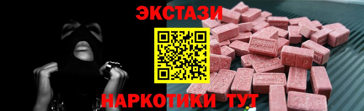 COCAIN Саров