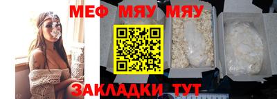 mdma Рузаевка
