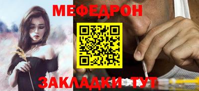 mdma Рузаевка
