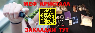 mdma Рузаевка