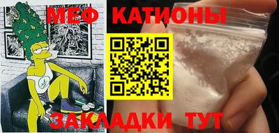 альфа пвп VHQ Рыбинск