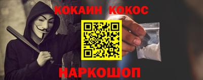 молекула духа Рязань