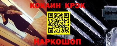 альфа пвп VHQ Рыбинск