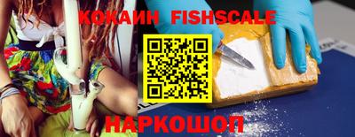 молекула духа Рязань