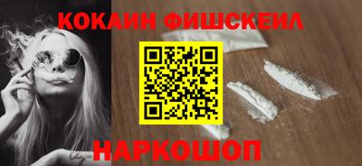трава Севастополь