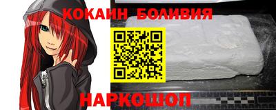 трава Севастополь