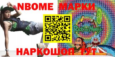 альфа пвп VHQ Рыбинск