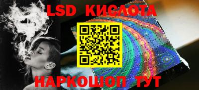 трава Севастополь