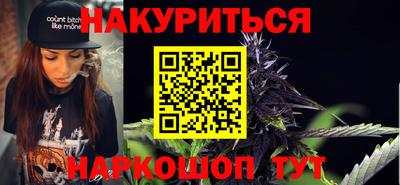 молекула духа Рязань