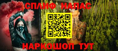 молекула духа Рязань