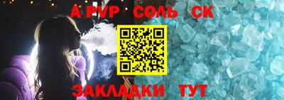 mdma Рузаевка