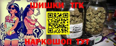 трава Севастополь