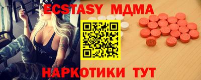 mdma Рузаевка