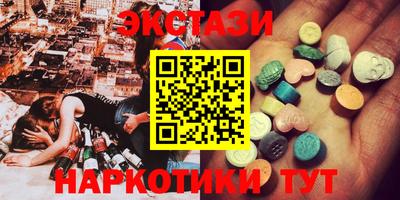 молекула духа Рязань