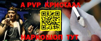 mdma Рузаевка
