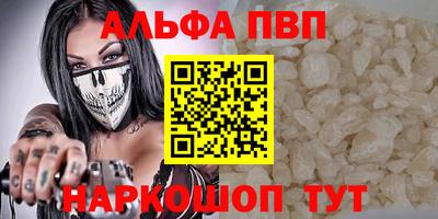2c-b Северобайкальск