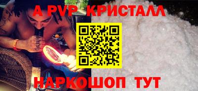 молекула духа Рязань
