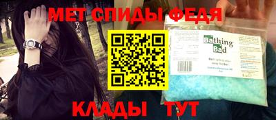 трава Севастополь