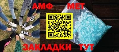 2c-b Северобайкальск
