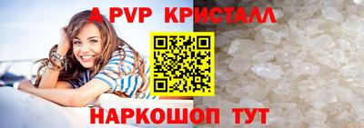 трава Севастополь