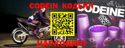 альфа пвп VHQ Рыбинск