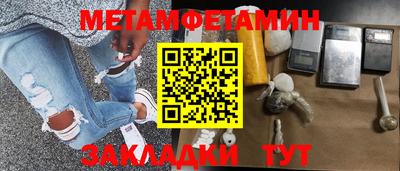 mdma Рузаевка