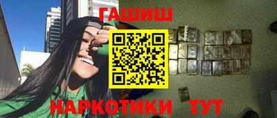альфа пвп VHQ Рыбинск
