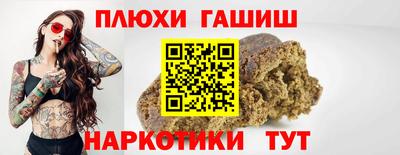 молекула духа Рязань