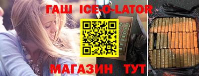 молекула духа Рязань