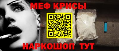 трава Севастополь