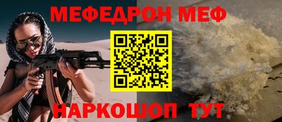 альфа пвп VHQ Рыбинск