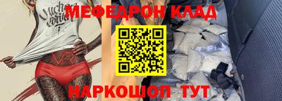 альфа пвп VHQ Рыбинск