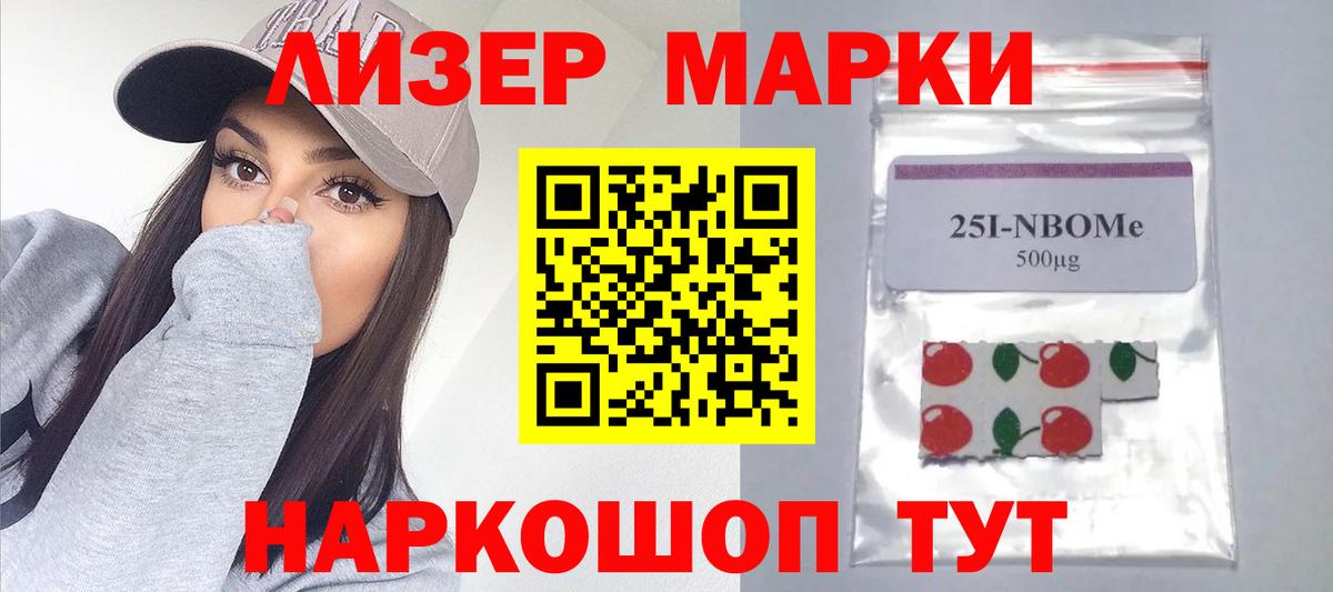 Лсд 25 экстази кислота Саров