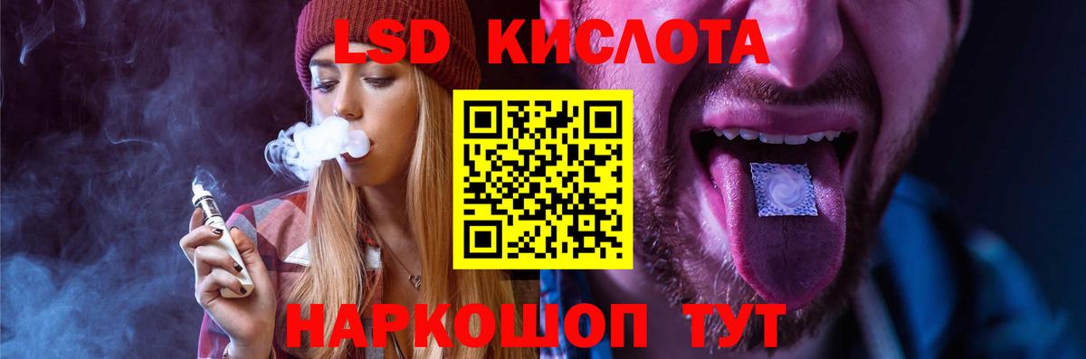Лсд 25 экстази ecstasy  ЛСД экстази ecstasy  Саров  Вход с VPN 