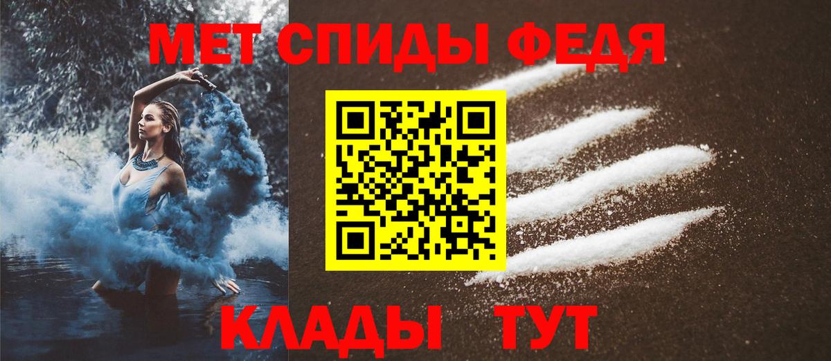МЕТАМФЕТАМИН витя  МЕТАМФЕТАМИН витя  Саров  Вход с VPN 