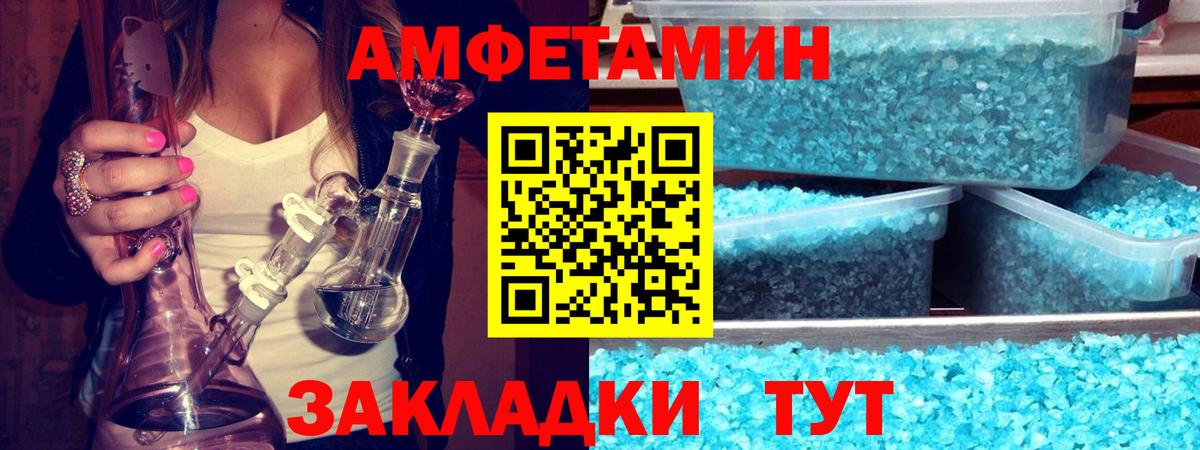 МЕТАМФЕТАМИН Methamphetamine Саров