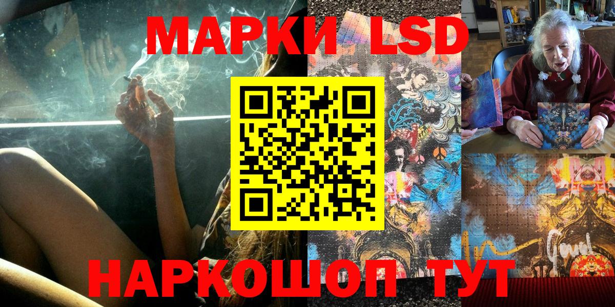 закладки  Марки NBOMe 1500мкг  Саров  Вход с VPN  Марки NBOMe 1500мкг  Марки N-bome 