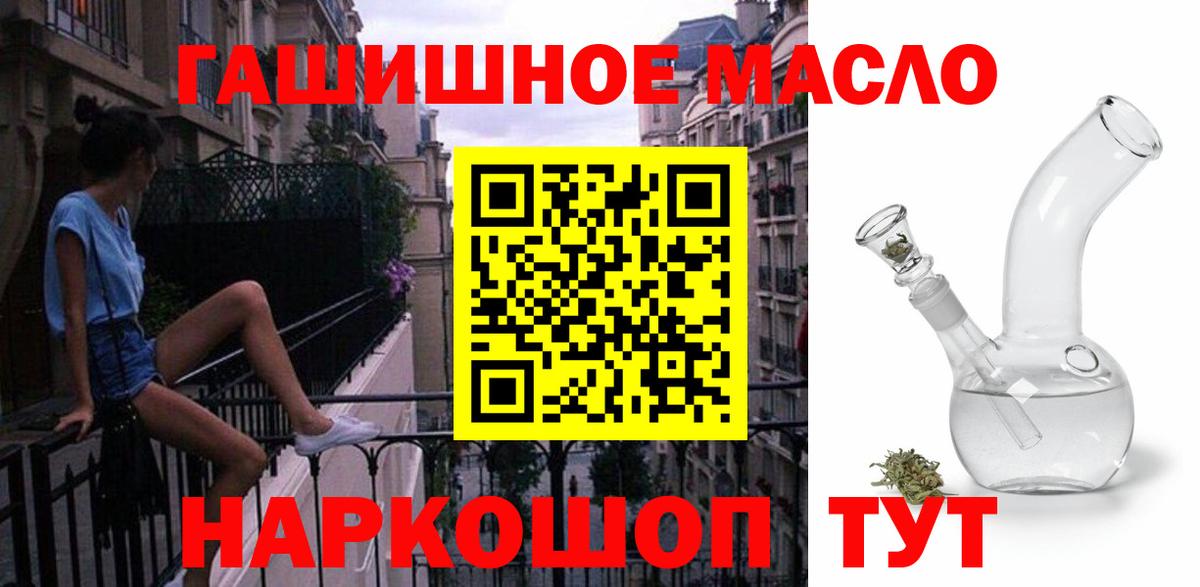 ТГК концентрат  Вход с VPN  Саров  ТГК Wax 